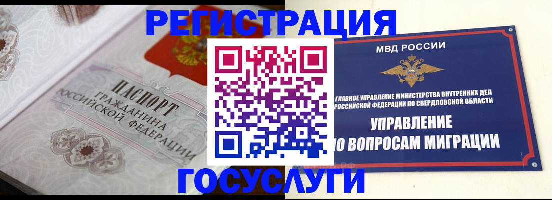 регистрация для дет. сада в Каменке